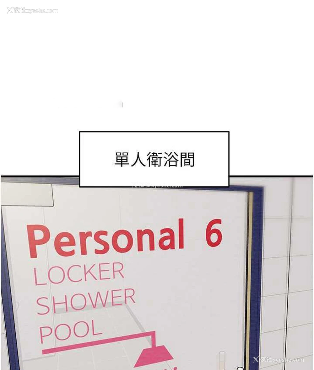 19P - 掠夺行动