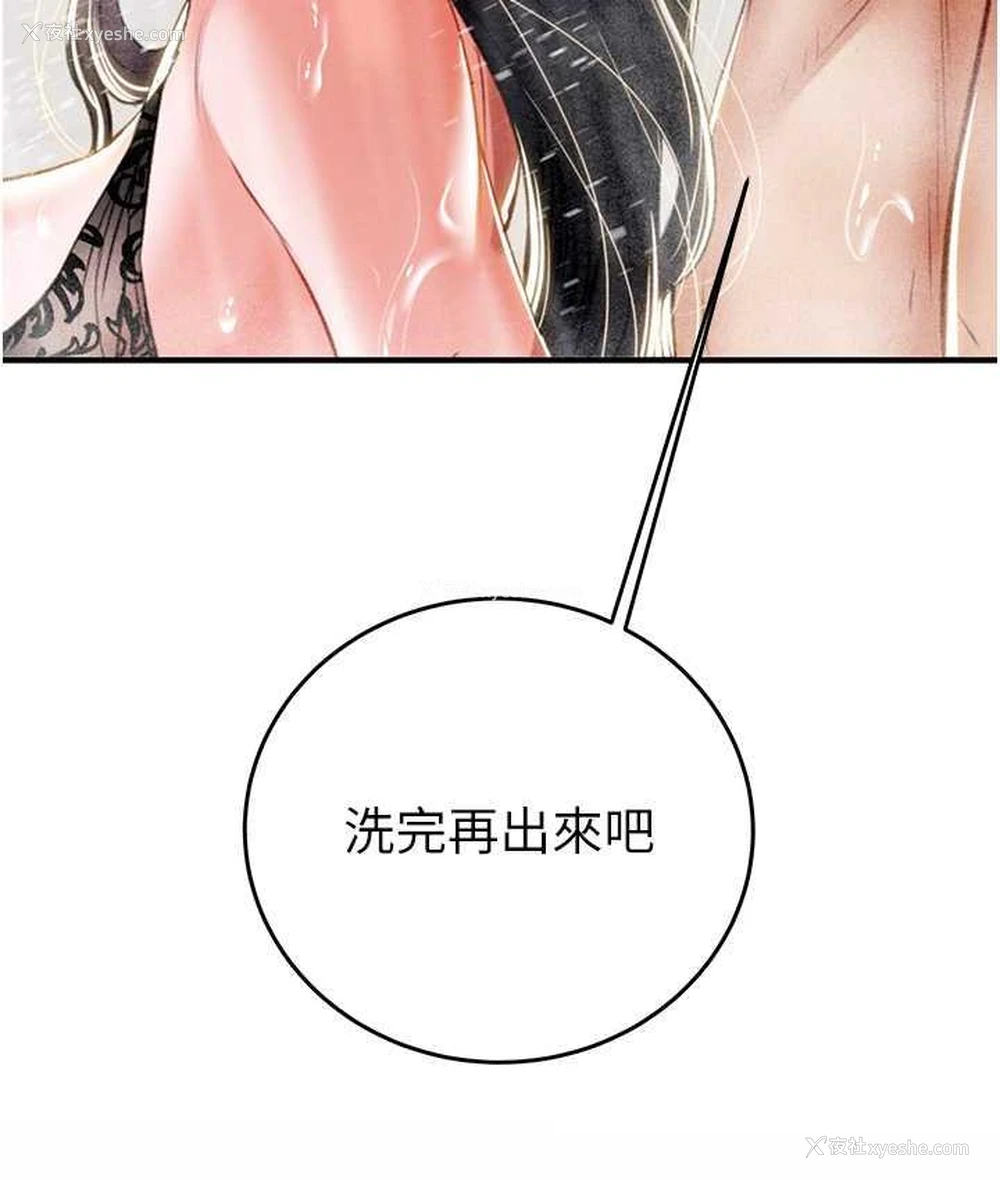 201P - 掠夺行动