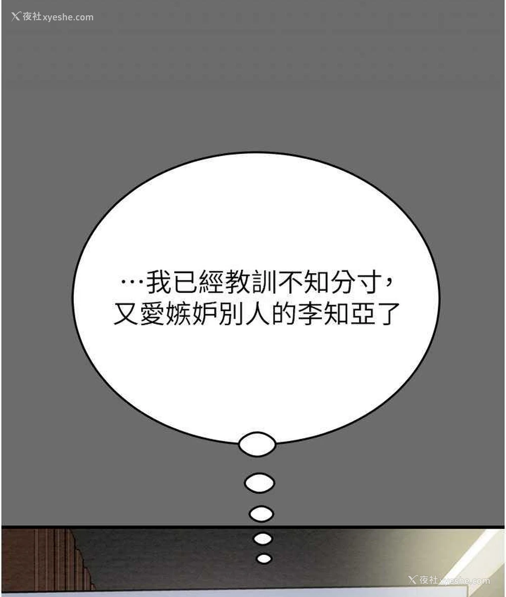 205P - 掠夺行动