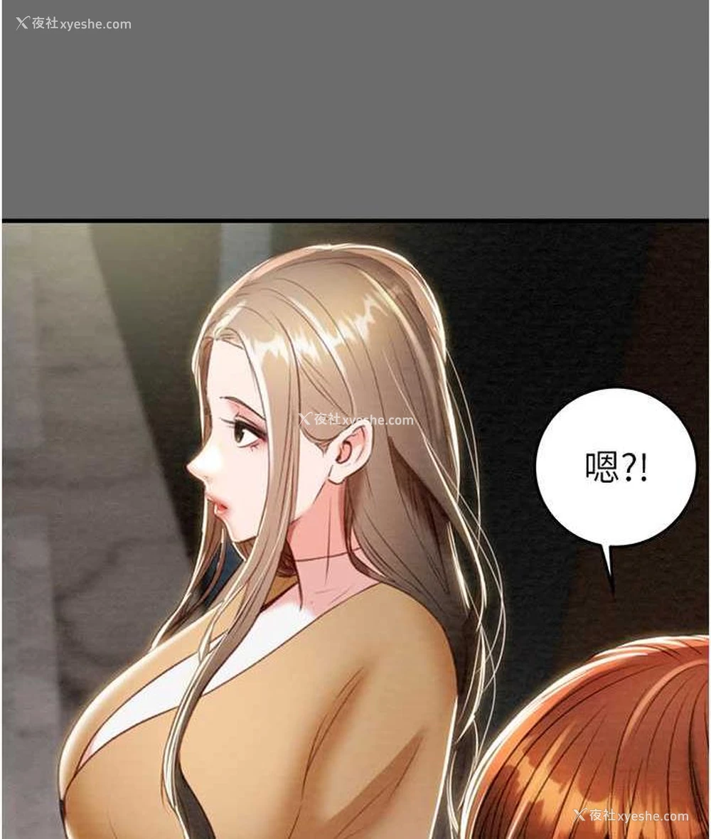 208P - 掠夺行动