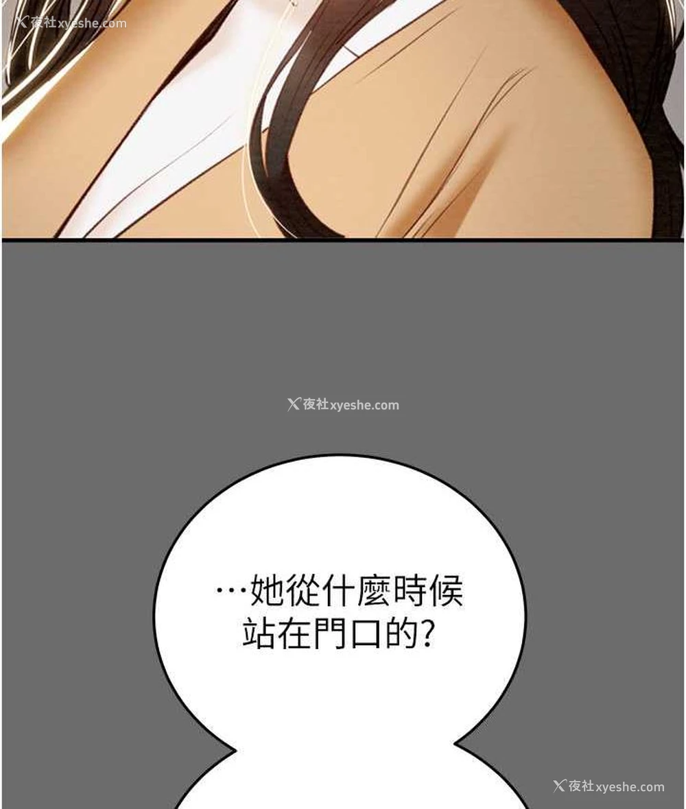 212P - 掠夺行动