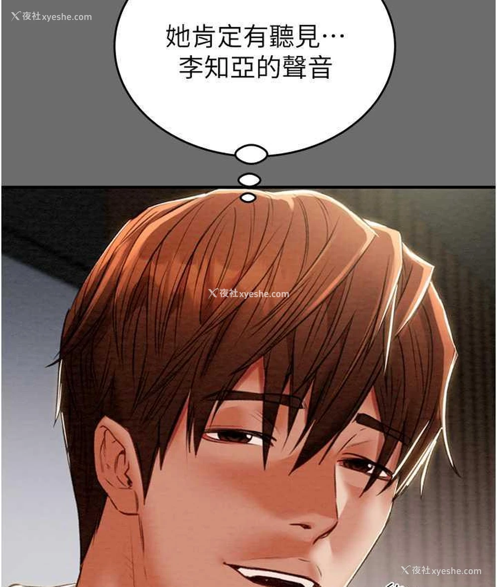 213P - 掠夺行动