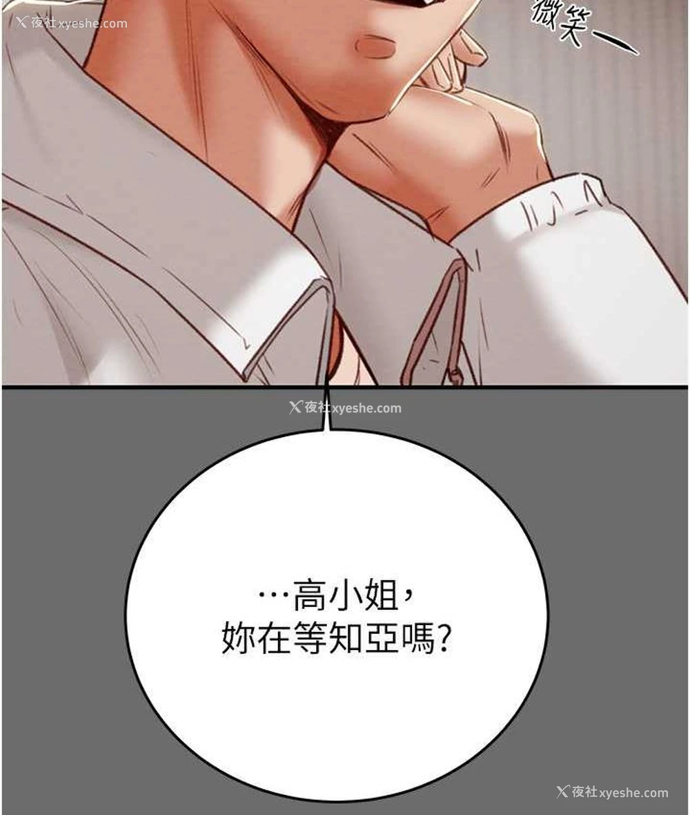 214P - 掠夺行动