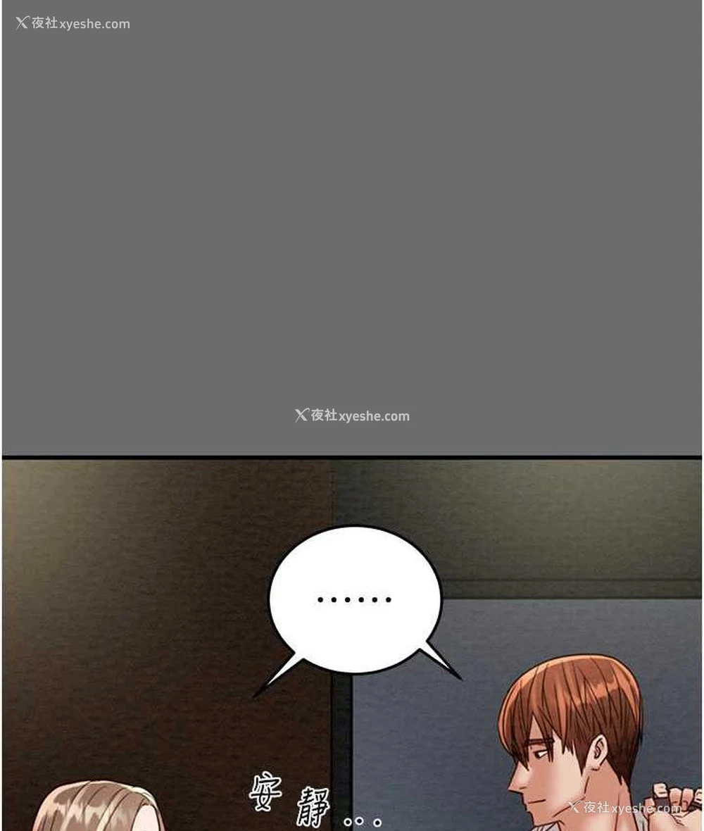 215P - 掠夺行动