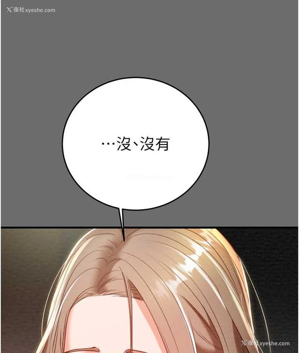 219P - 掠夺行动