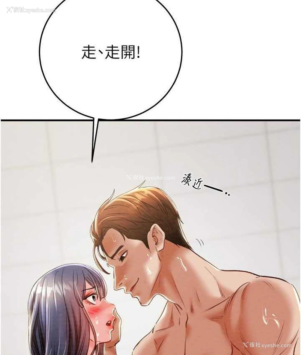 21P - 掠夺行动