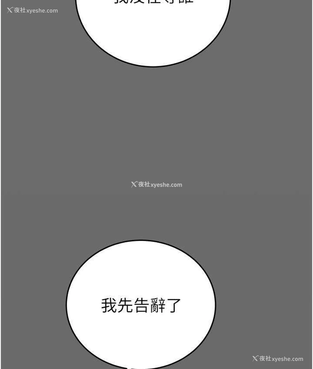 221P - 掠夺行动