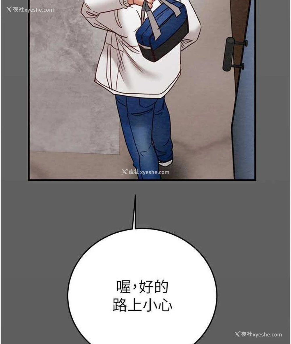 223P - 掠夺行动