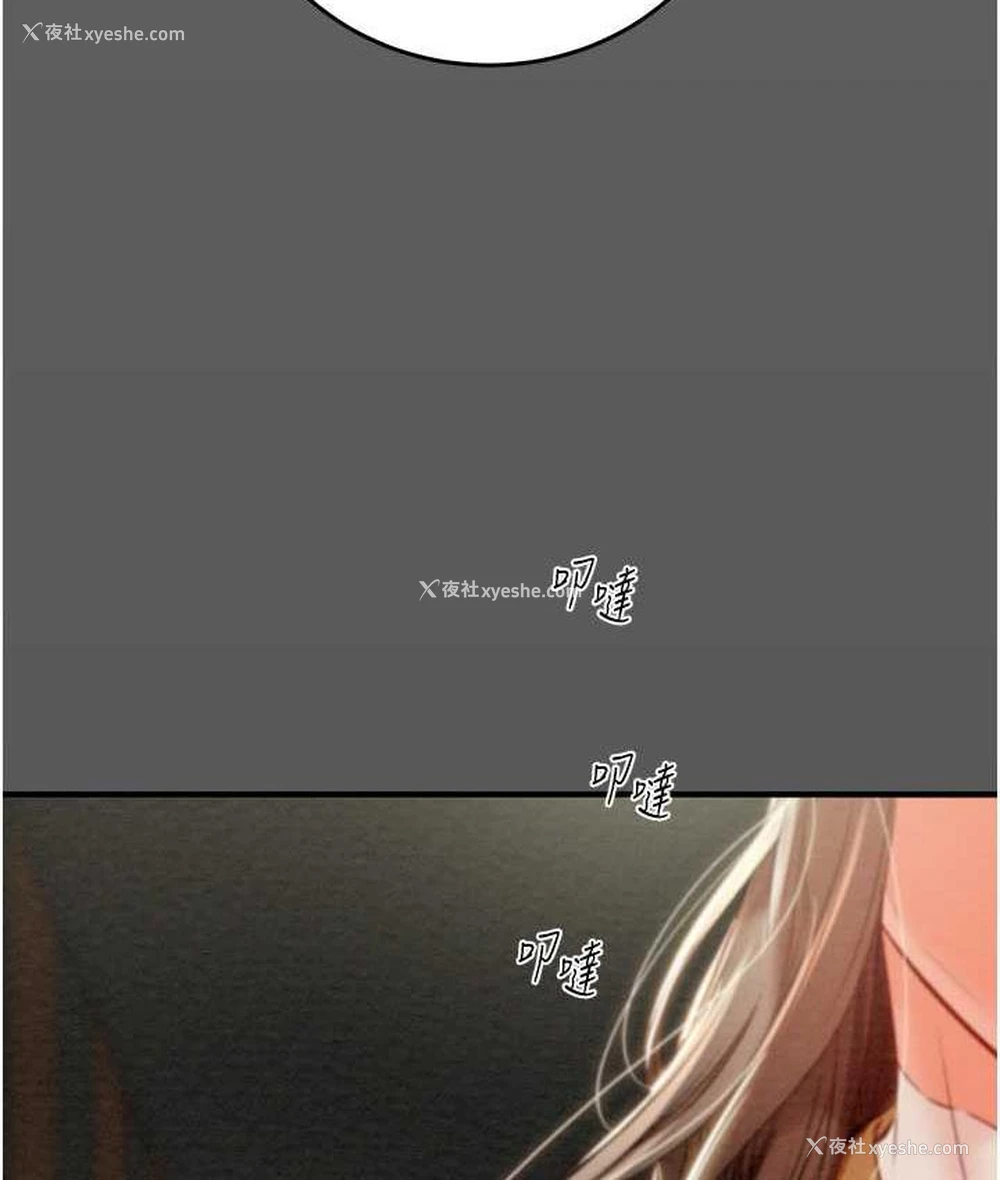 224P - 掠夺行动