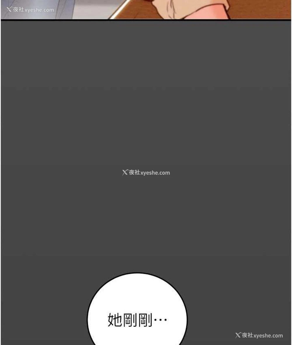 226P - 掠夺行动