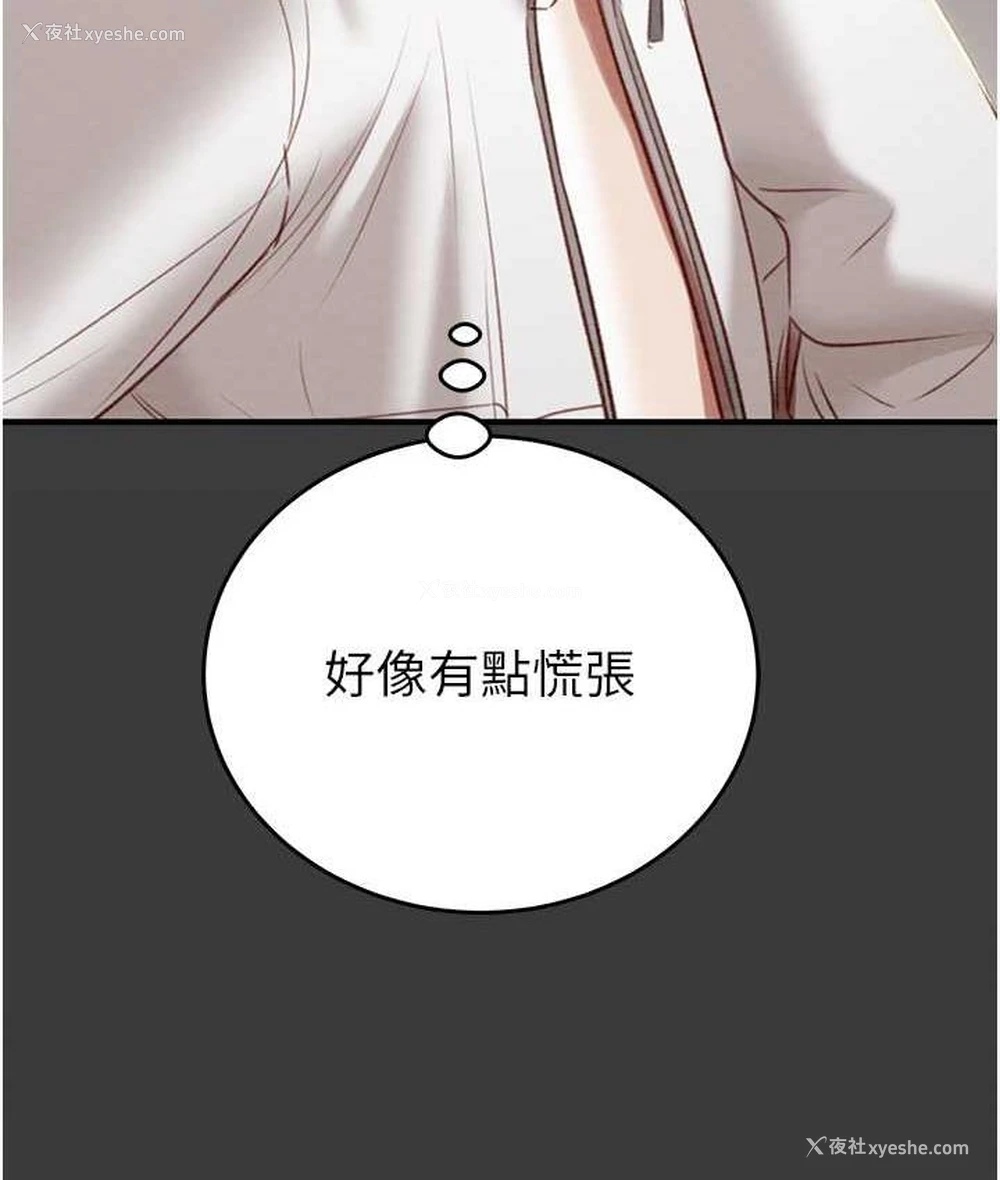 228P - 掠夺行动