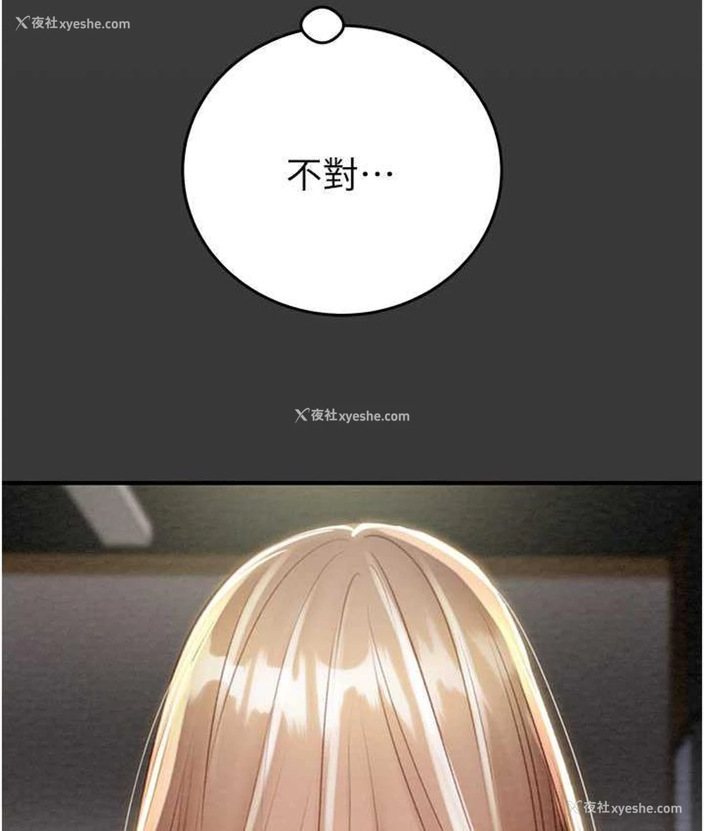 229P - 掠夺行动