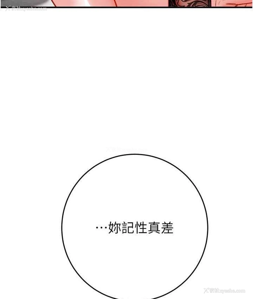 26P - 掠夺行动