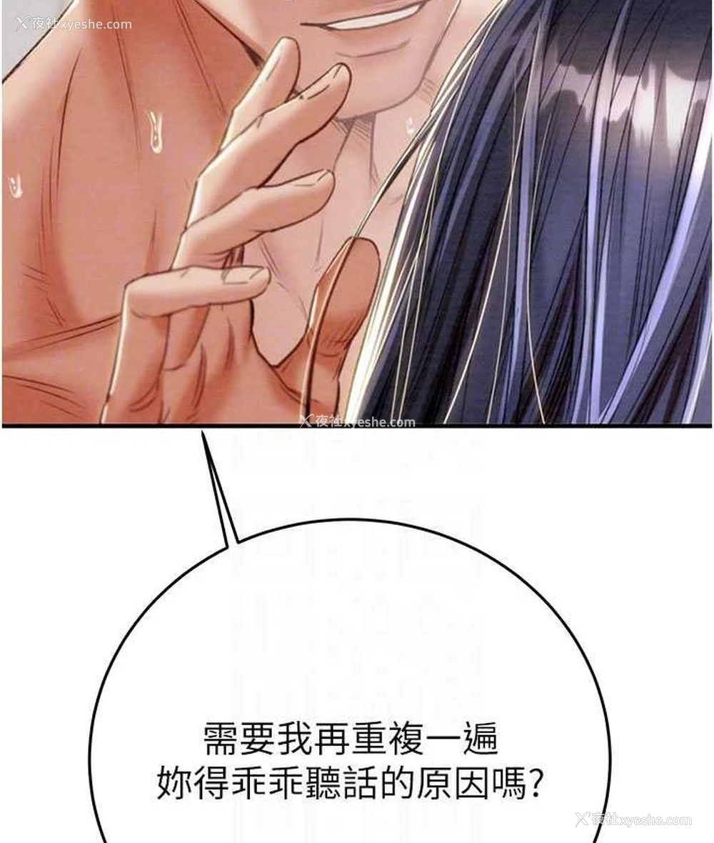 28P - 掠夺行动
