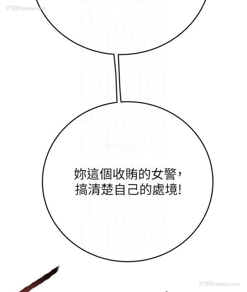 29P - 掠夺行动
