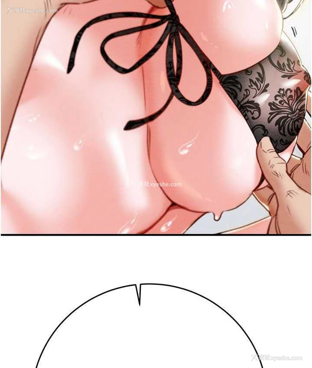 31P - 掠夺行动