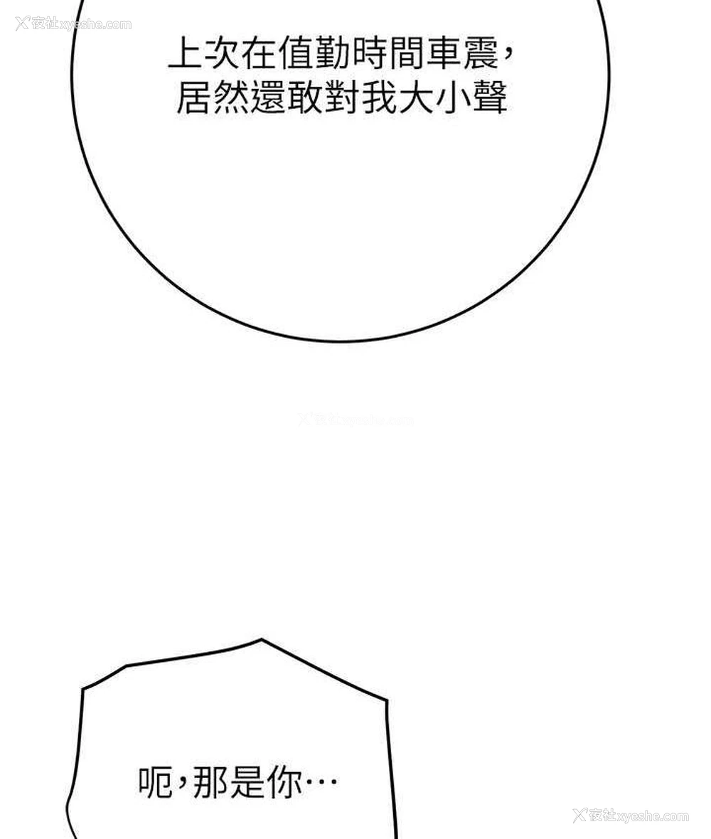 32P - 掠夺行动