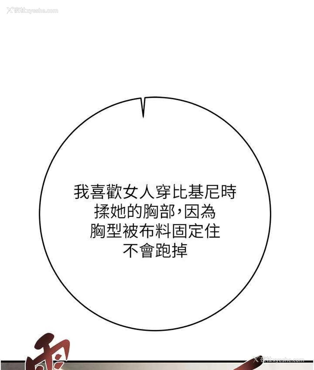 37P - 掠夺行动