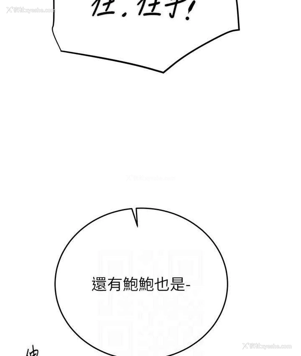 40P - 掠夺行动