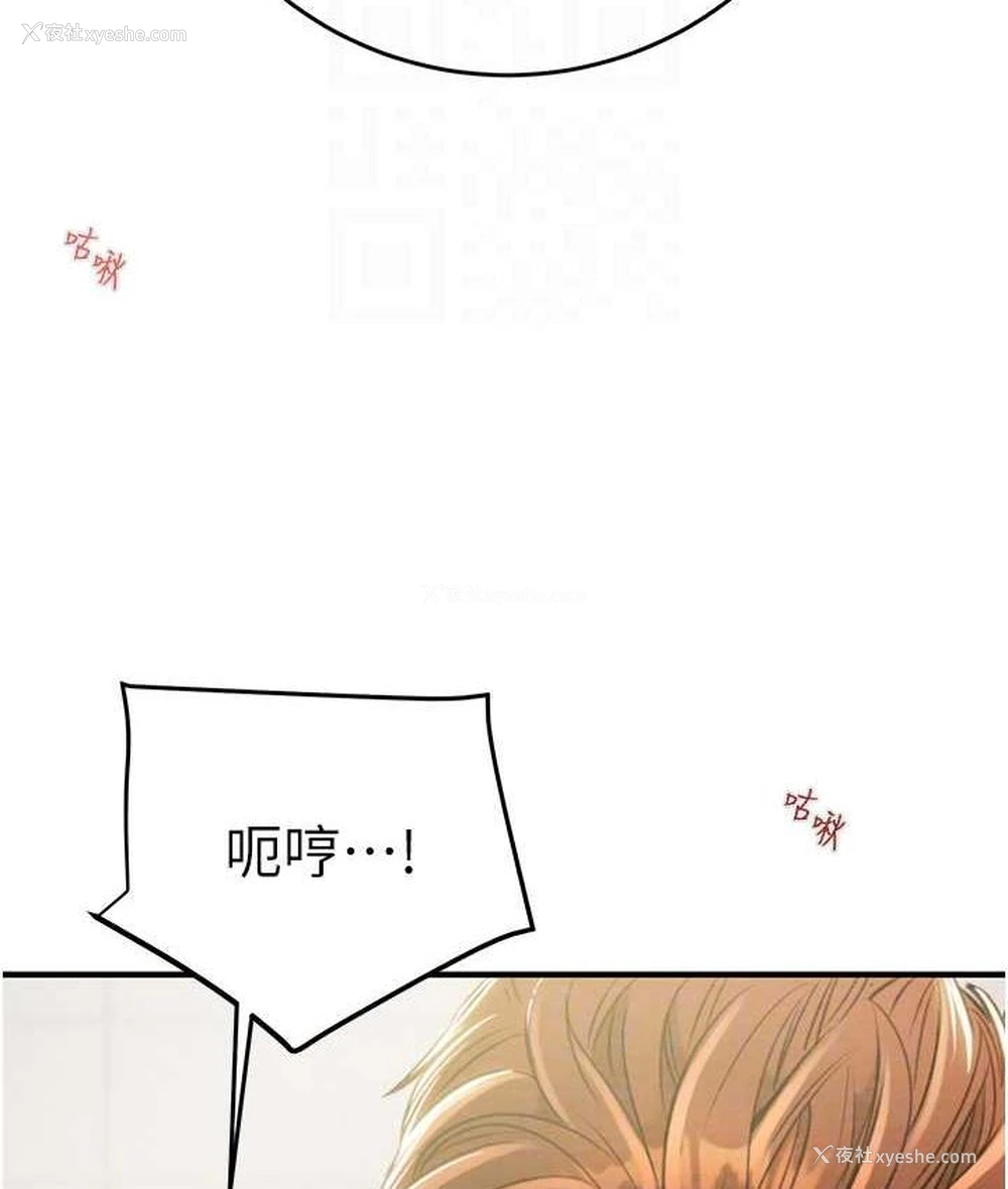 43P - 掠夺行动