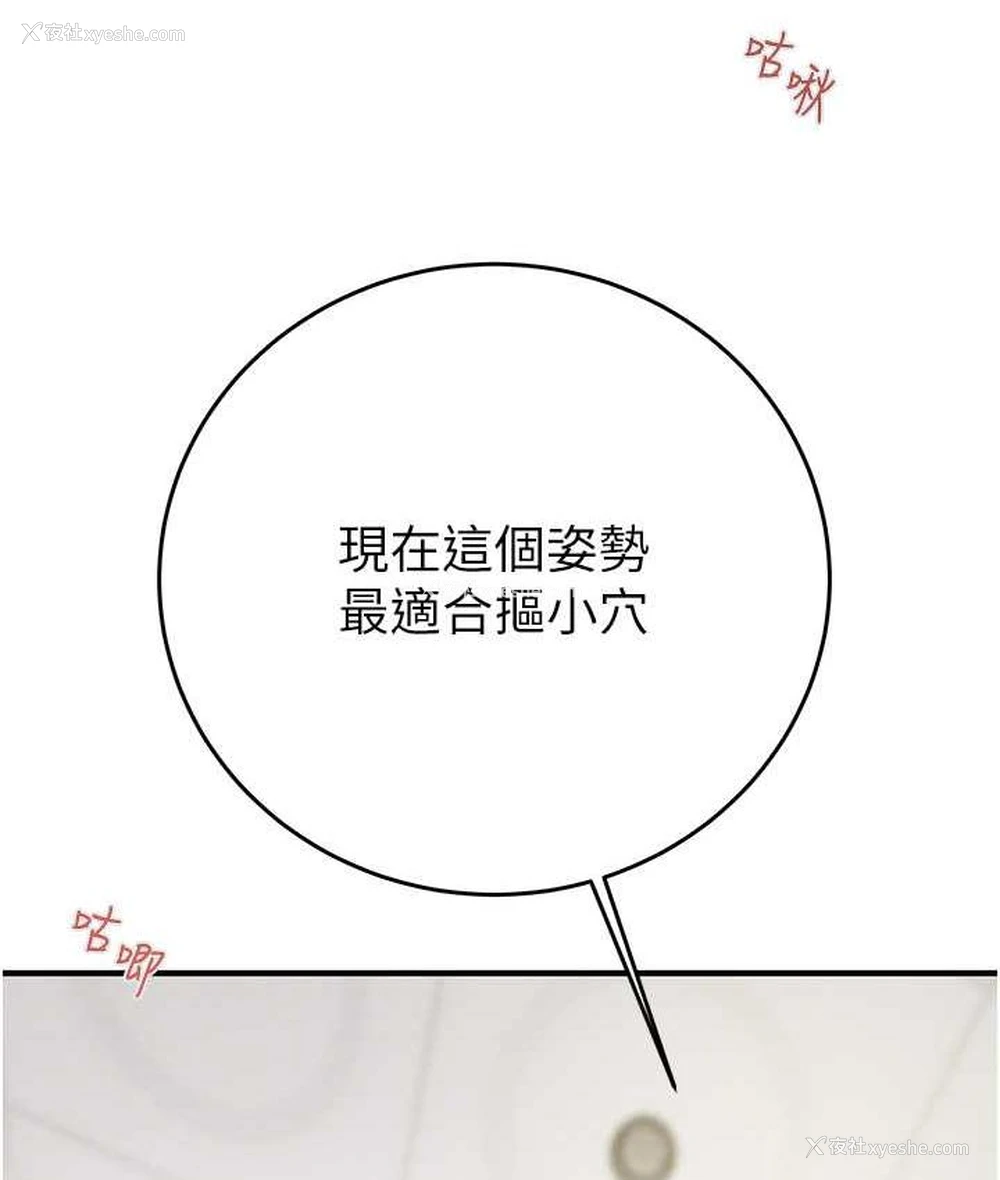 46P - 掠夺行动