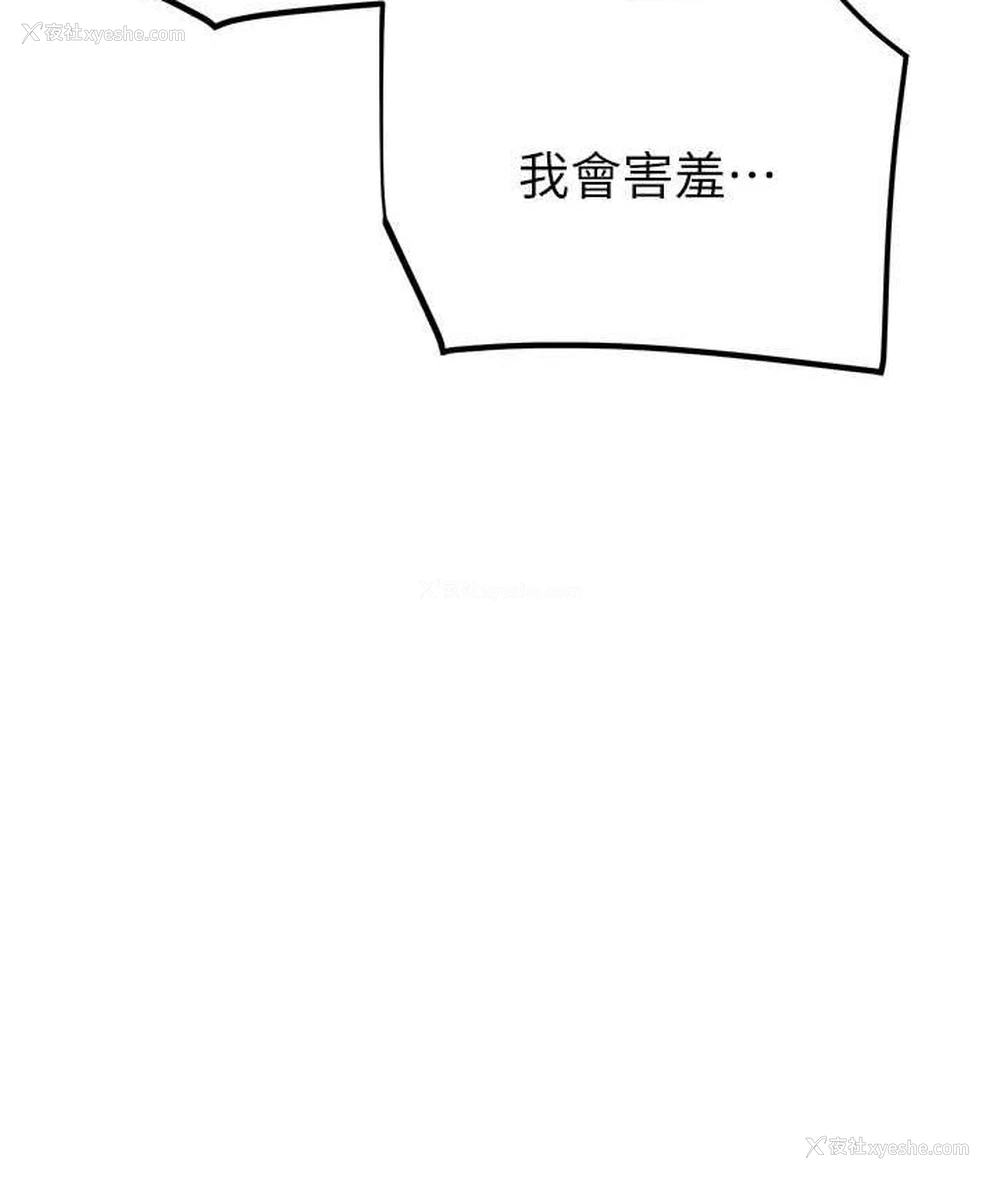 49P - 掠夺行动