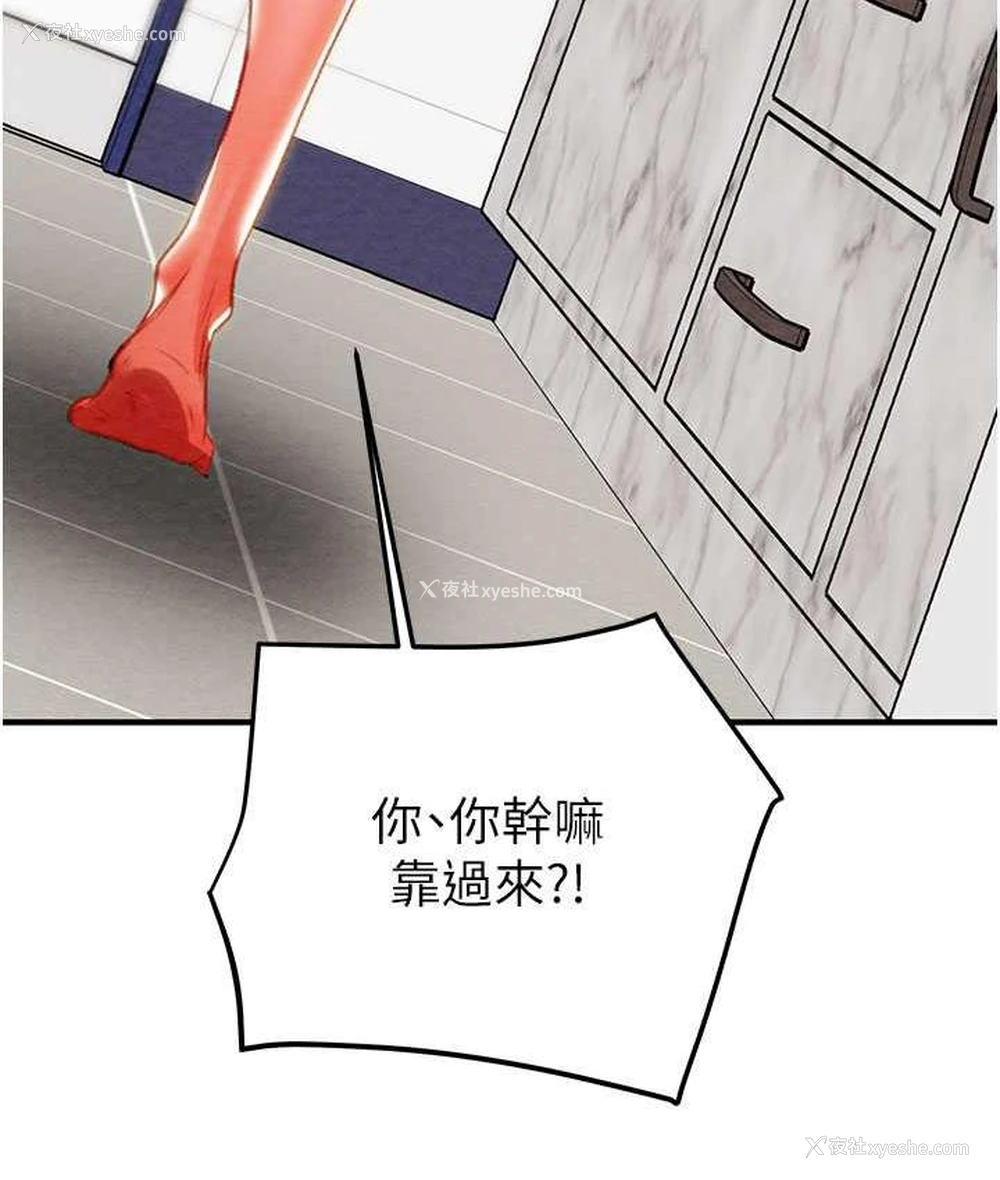 4P - 掠夺行动