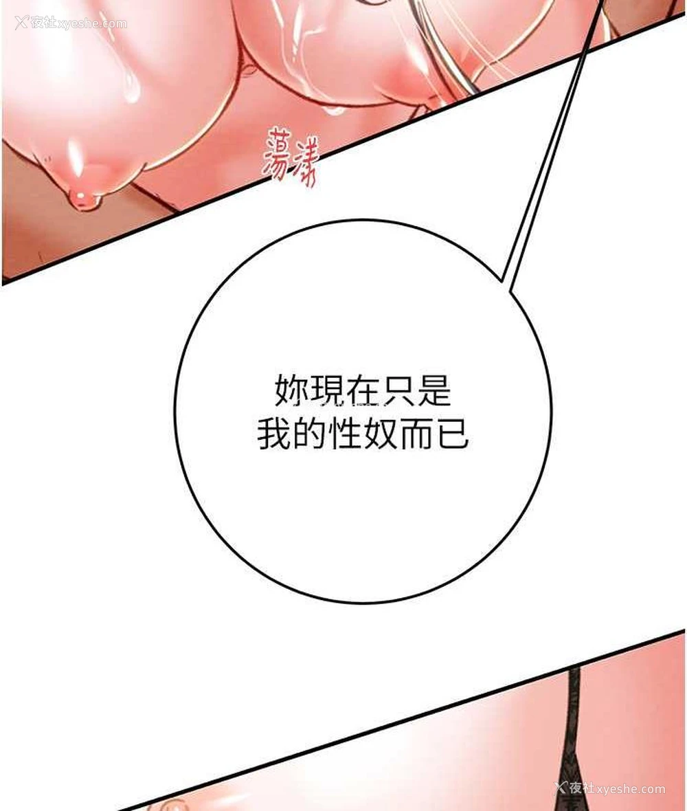 52P - 掠夺行动