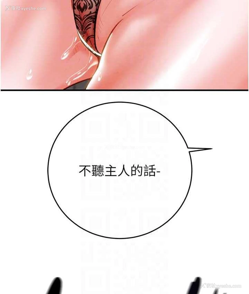 54P - 掠夺行动