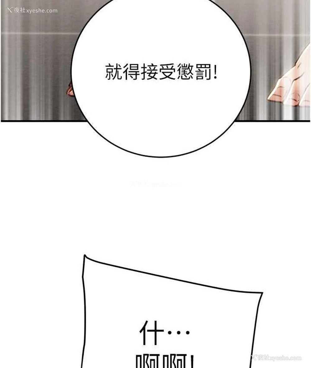 59P - 掠夺行动