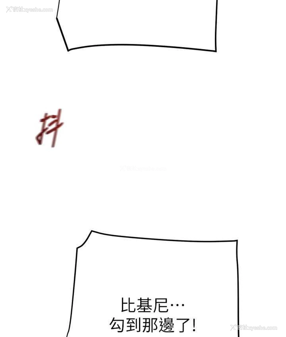 62P - 掠夺行动