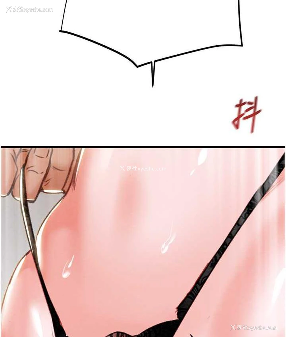 63P - 掠夺行动