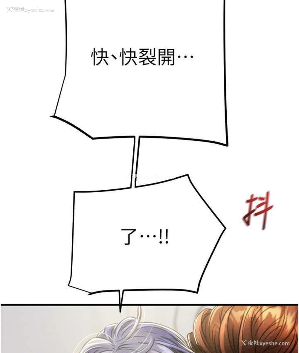 65P - 掠夺行动