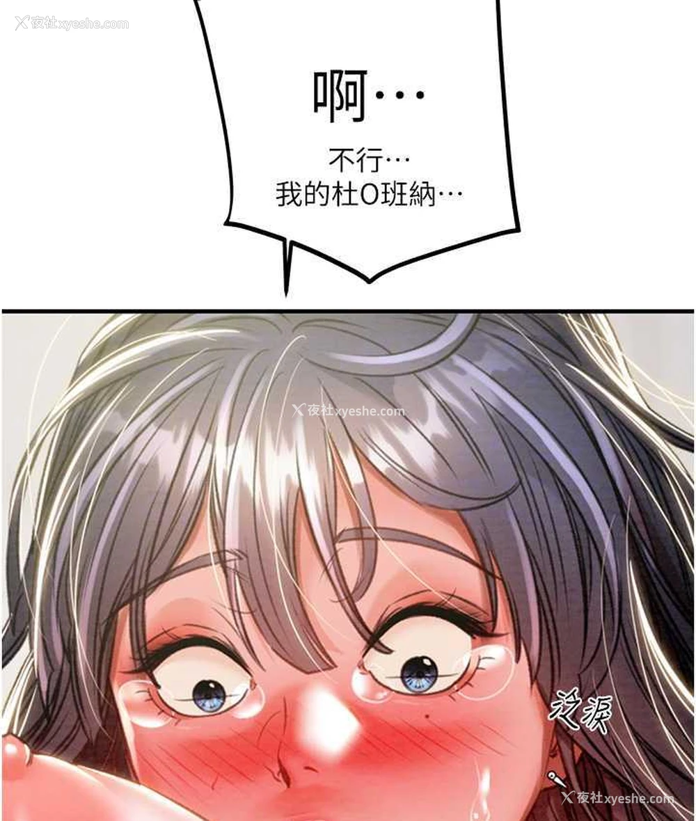 69P - 掠夺行动