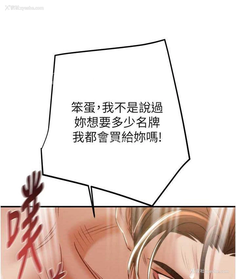 76P - 掠夺行动