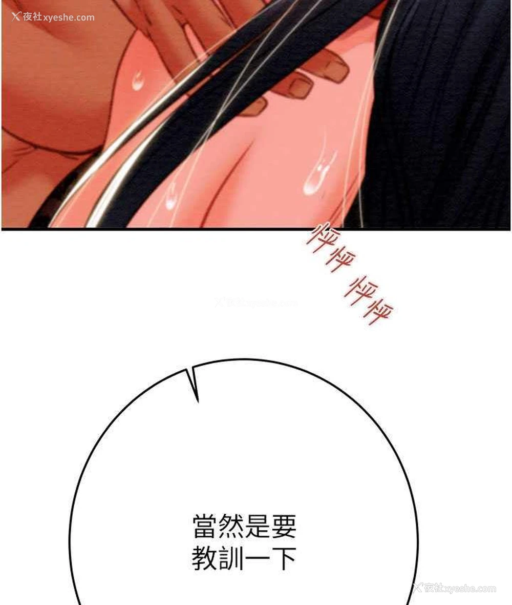 7P - 掠夺行动