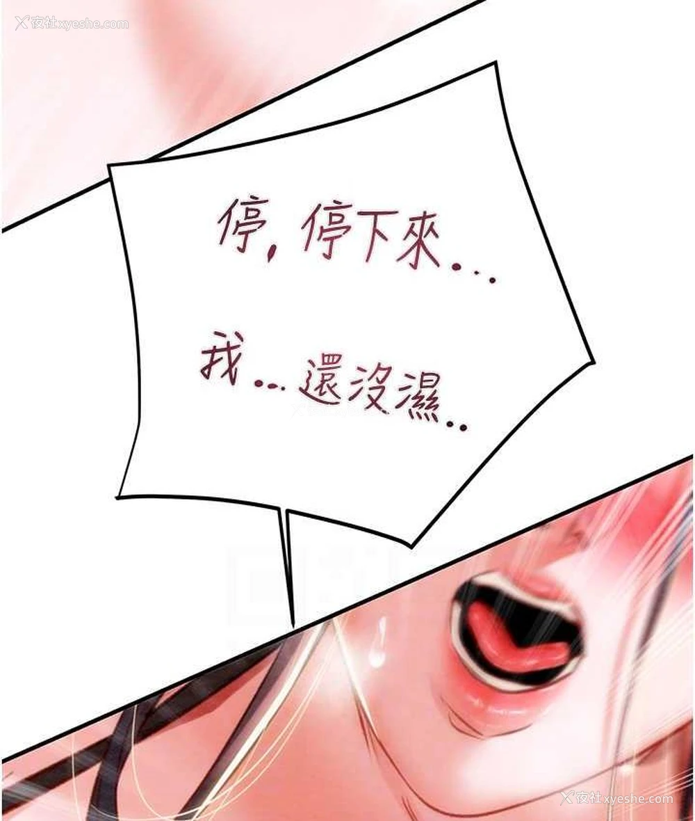 86P - 掠夺行动
