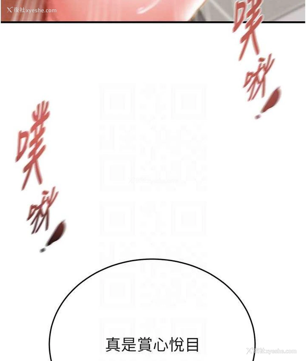 92P - 掠夺行动