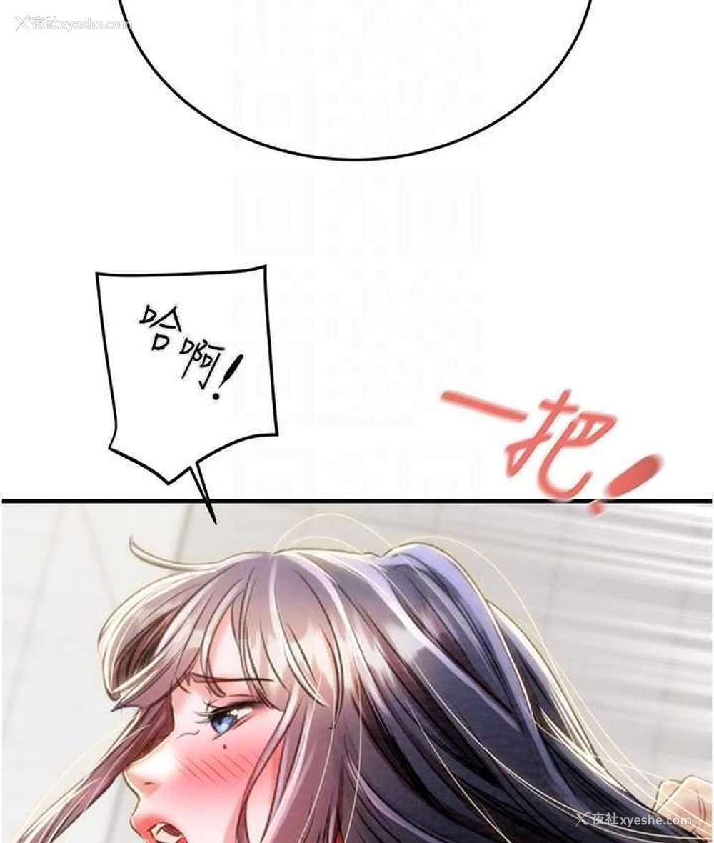 93P - 掠夺行动