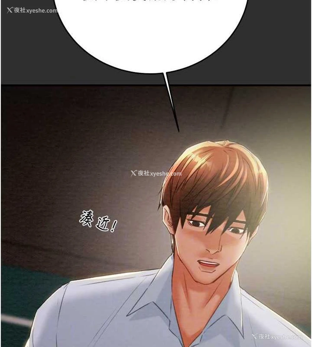100P - 掠夺行动