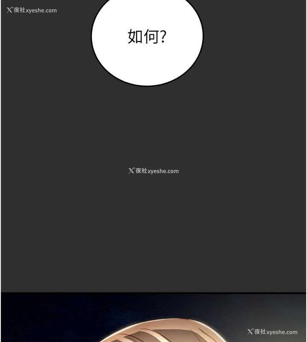 105P - 掠夺行动