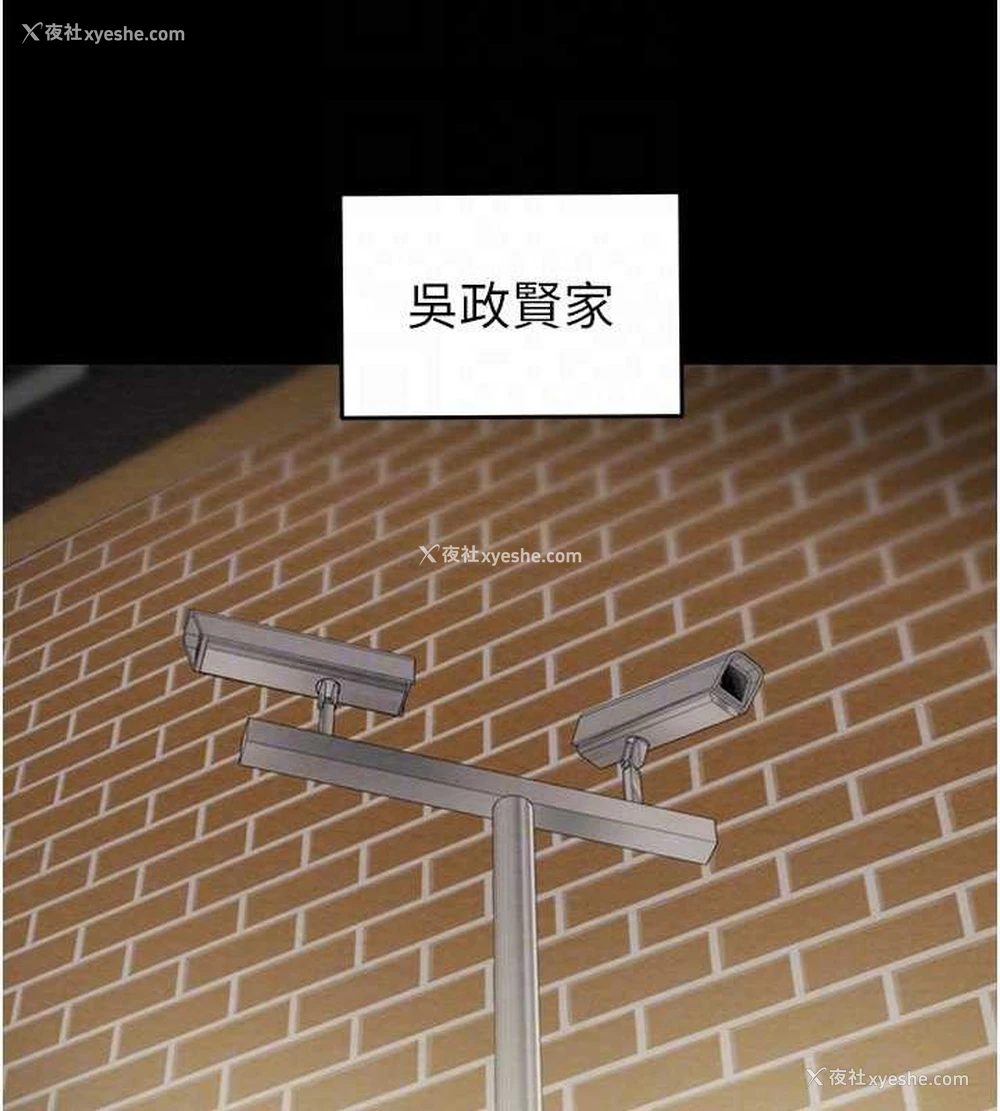 109P - 掠夺行动