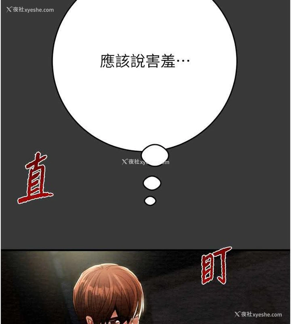 10P - 掠夺行动