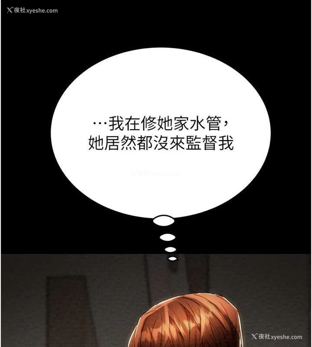 115P - 掠夺行动