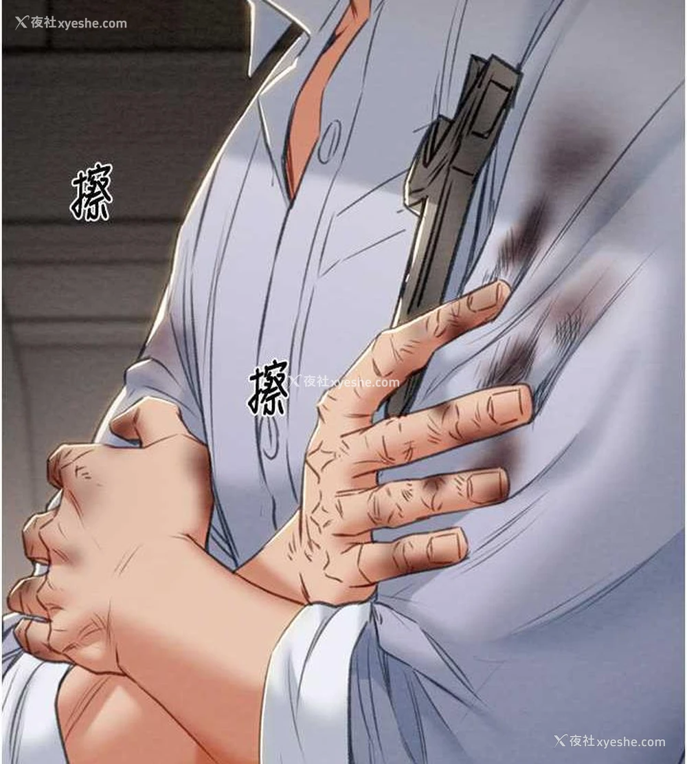118P - 掠夺行动