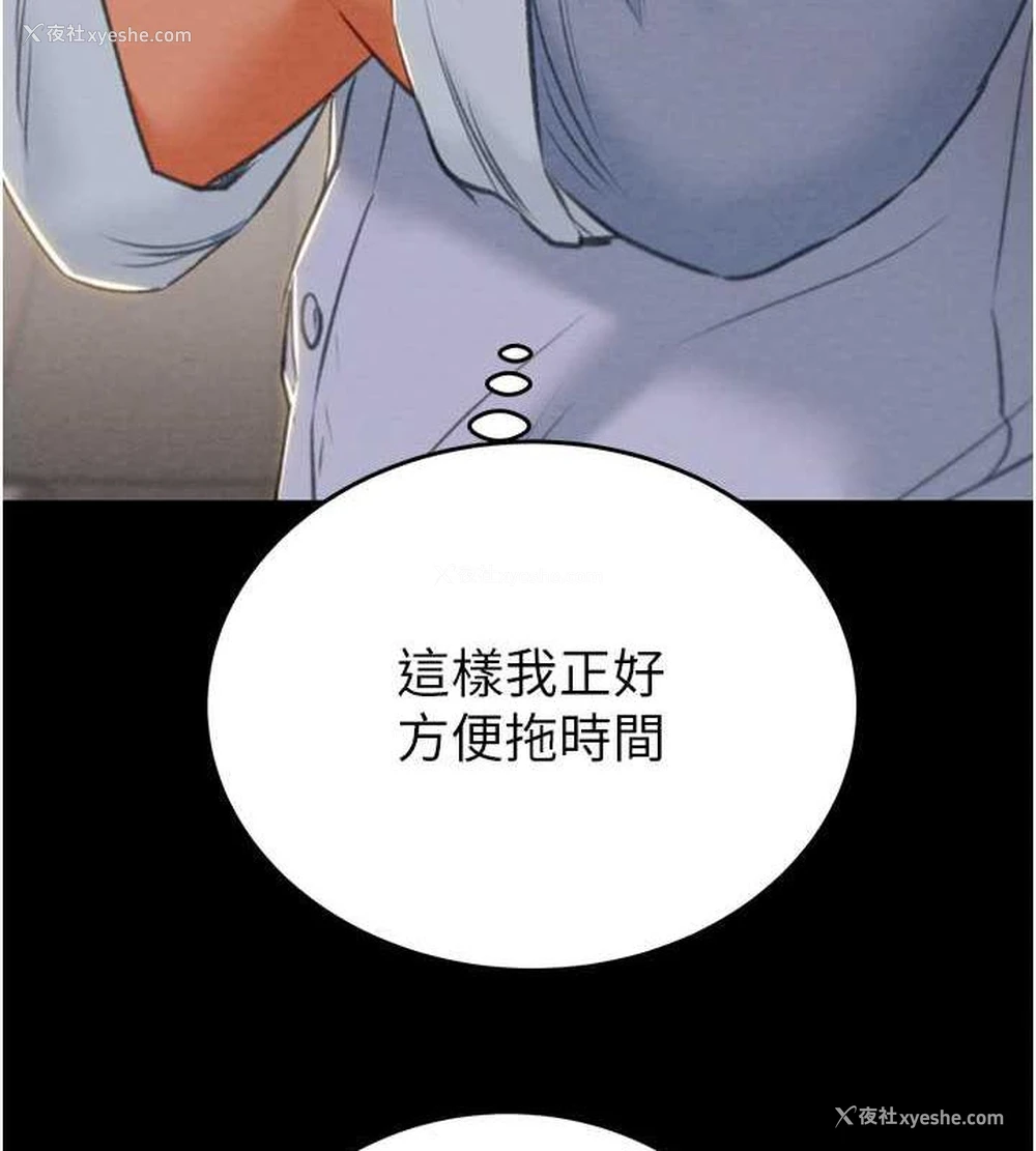 119P - 掠夺行动