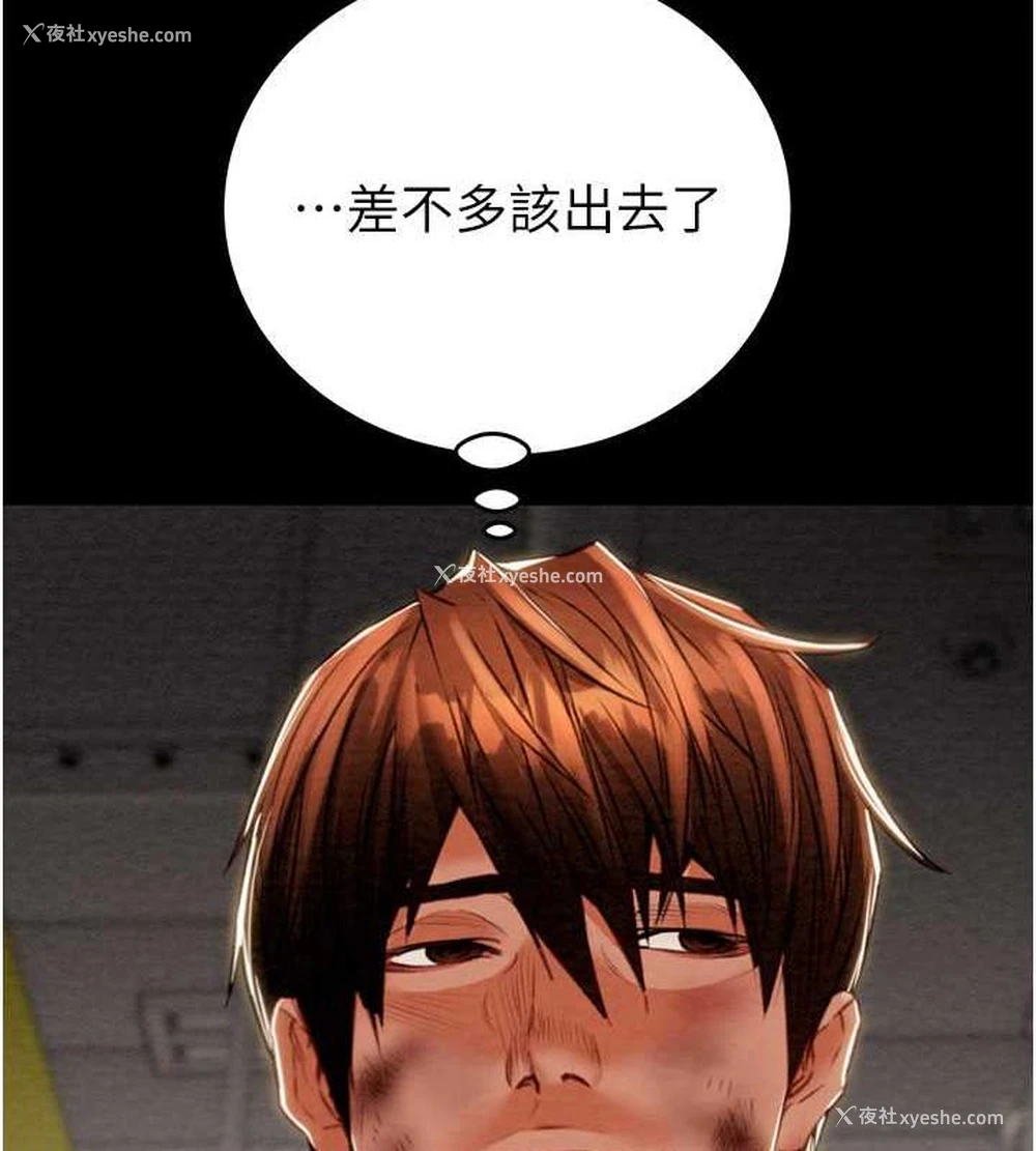 120P - 掠夺行动