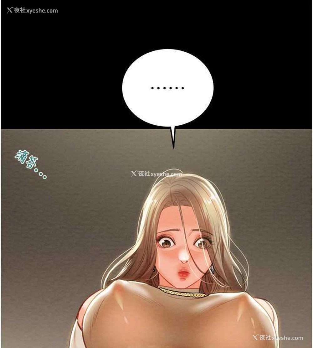 126P - 掠夺行动