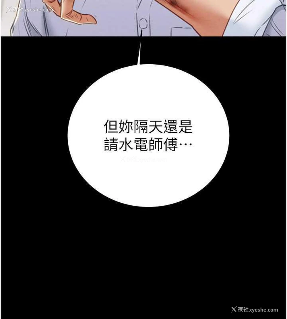 134P - 掠夺行动