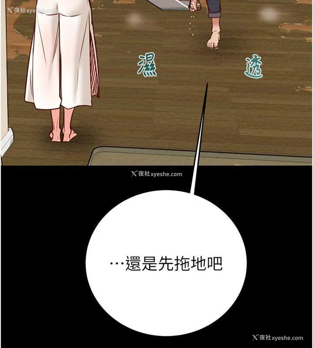 136P - 掠夺行动